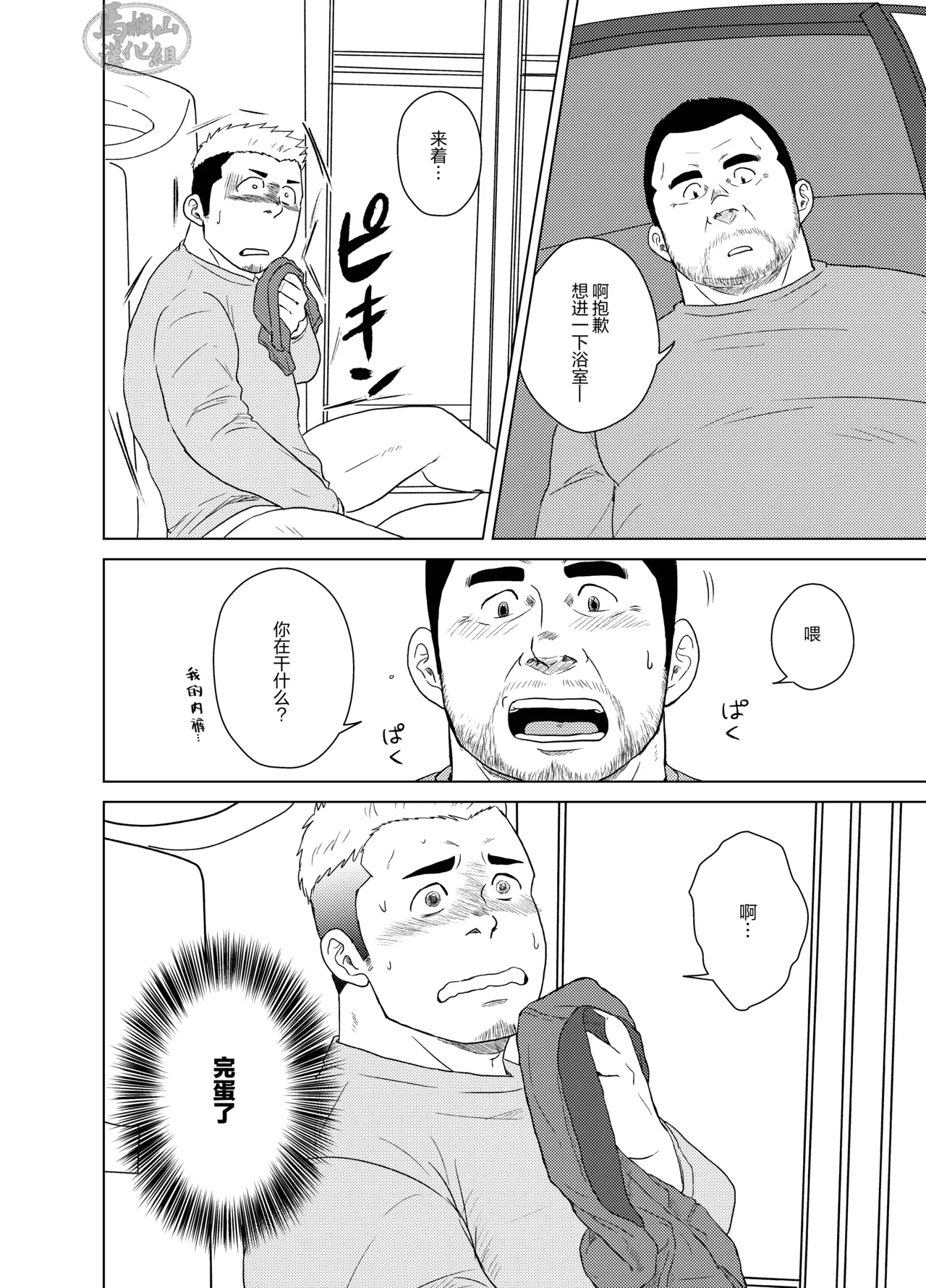 หน้า 15