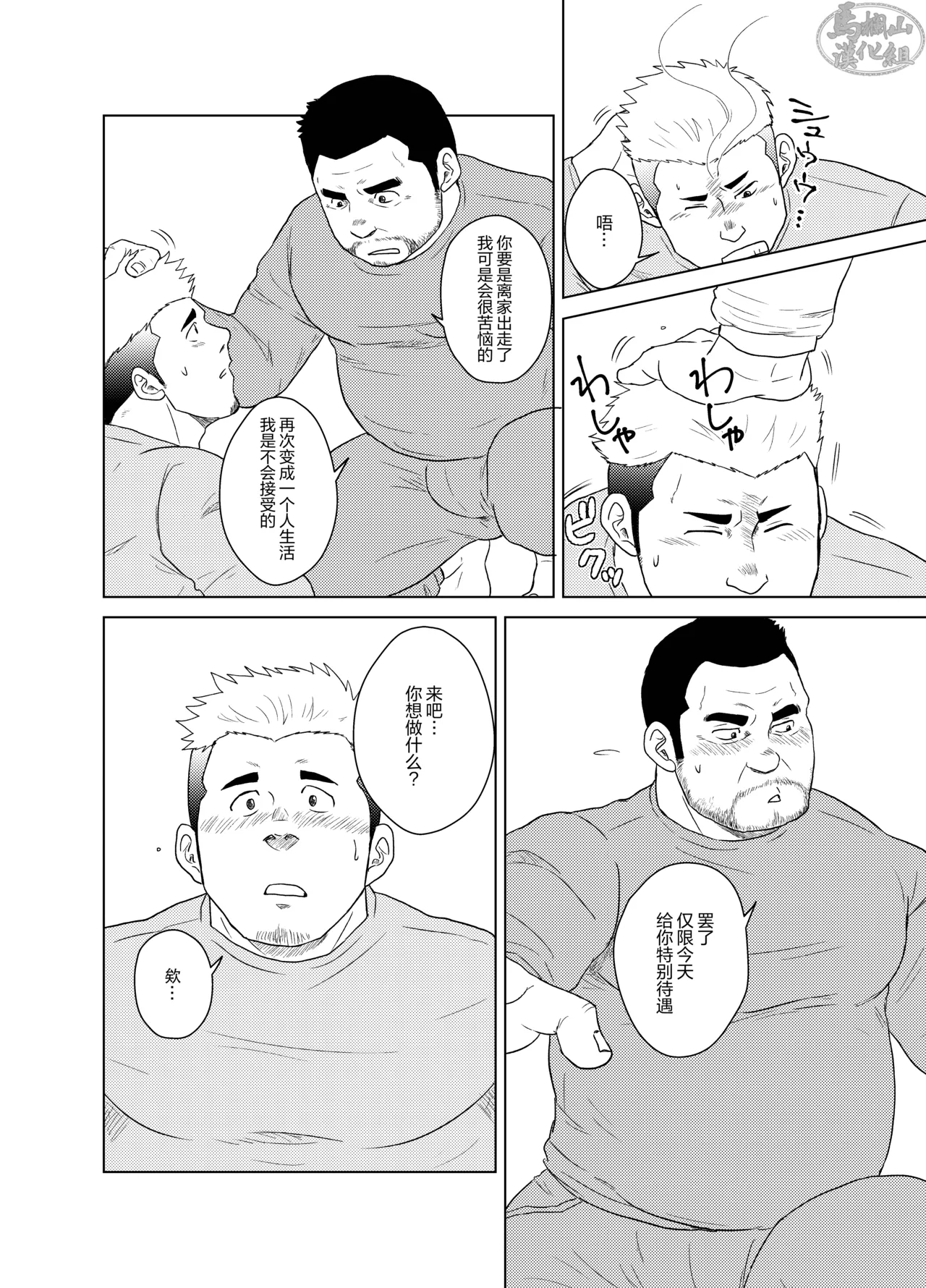 หน้า 17