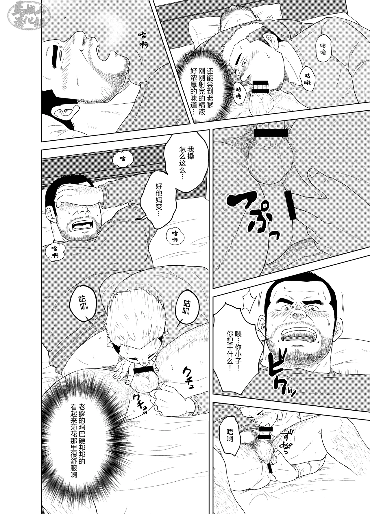 หน้า 19