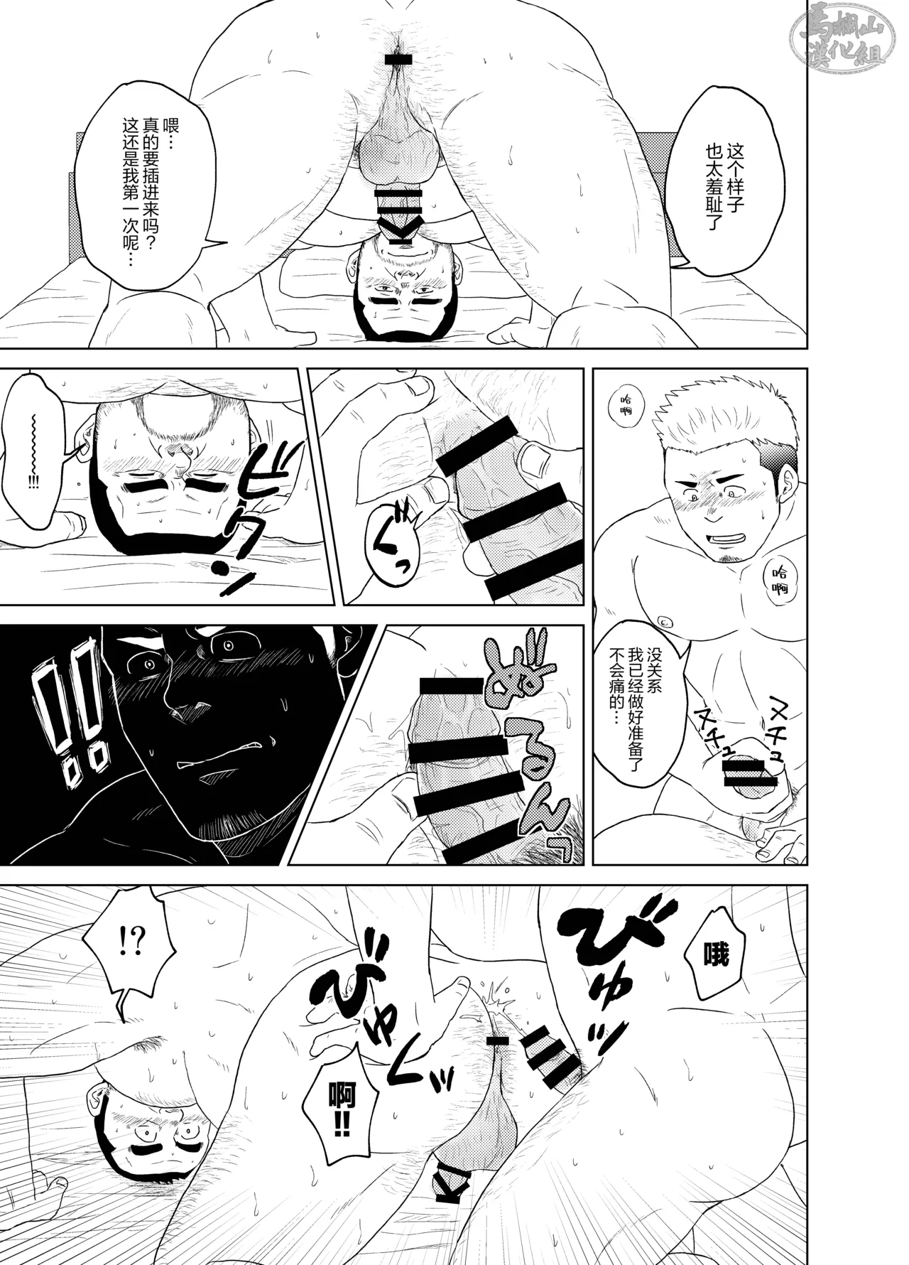 หน้า 20