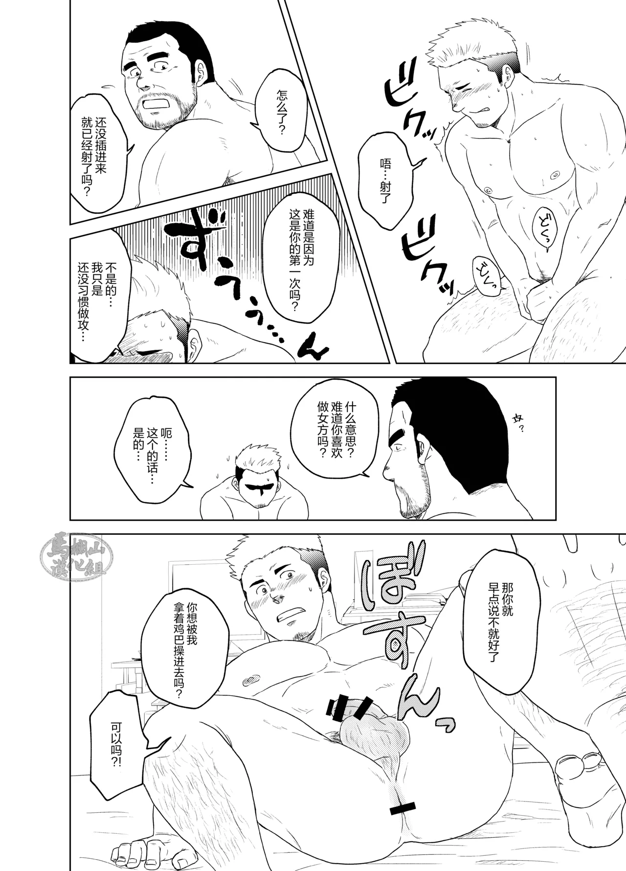 หน้า 21