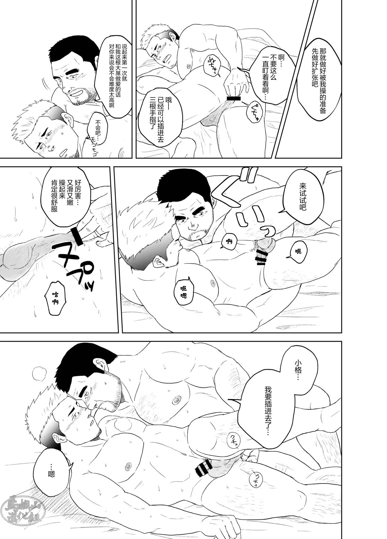หน้า 22