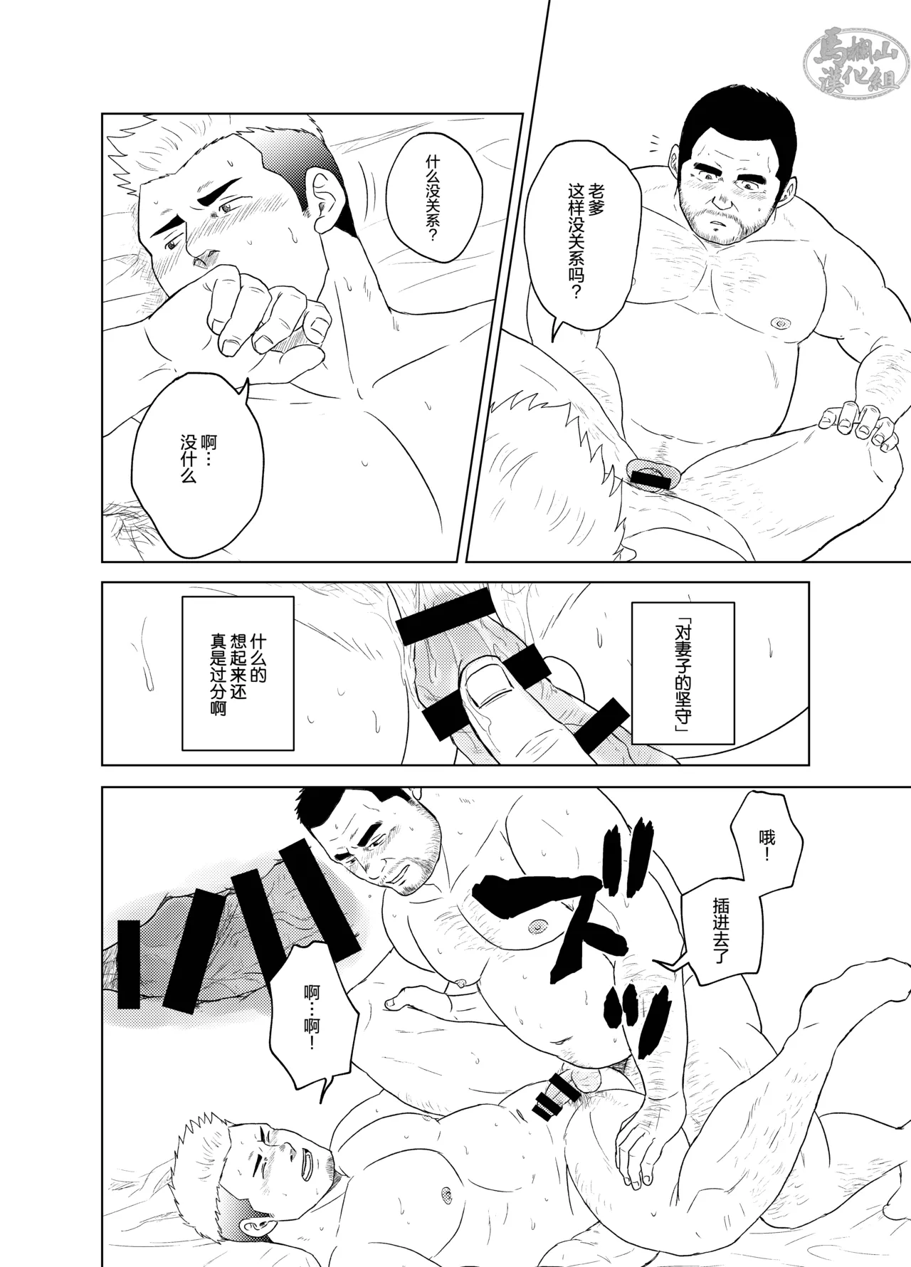 หน้า 23