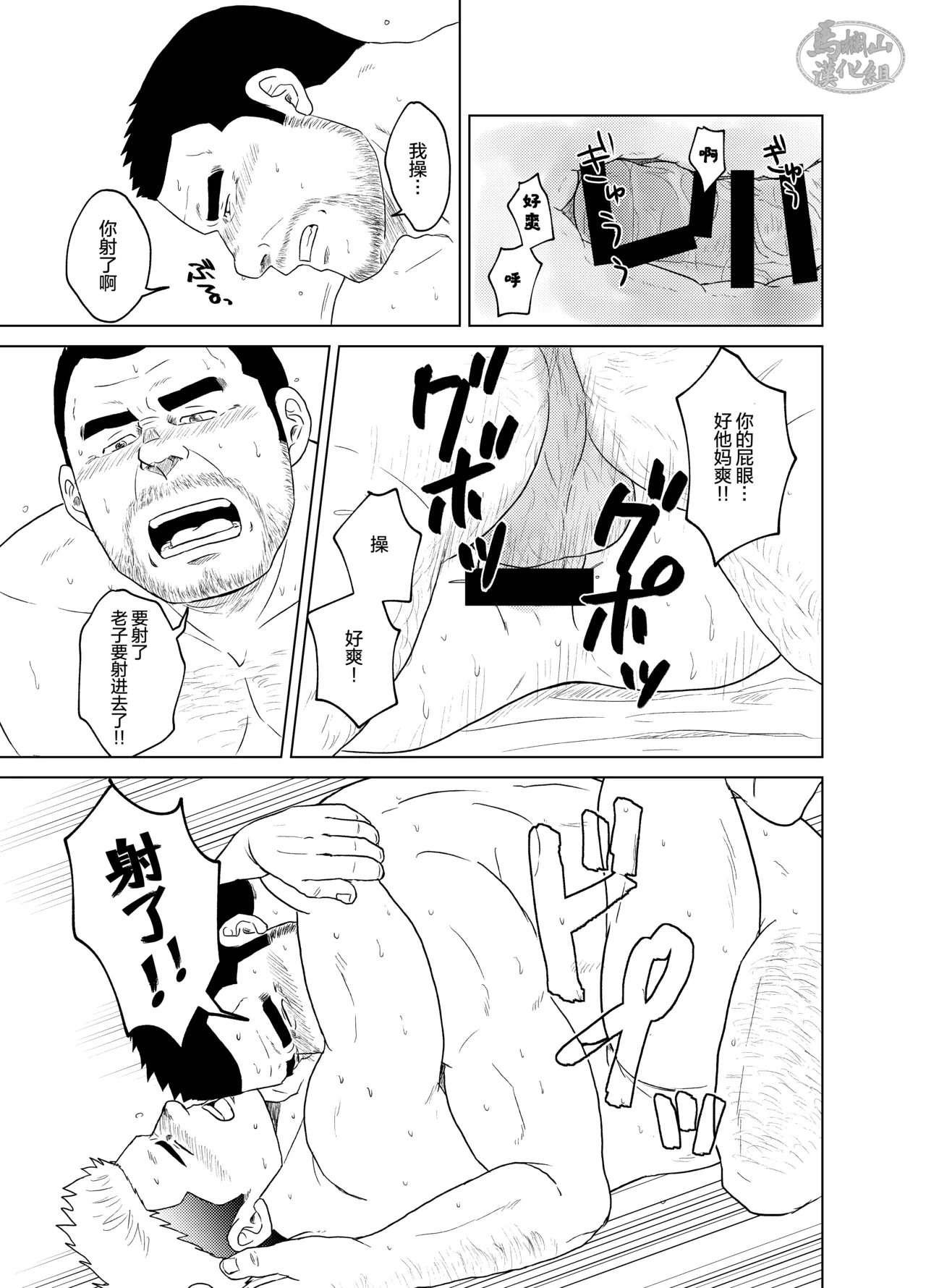 หน้า 26