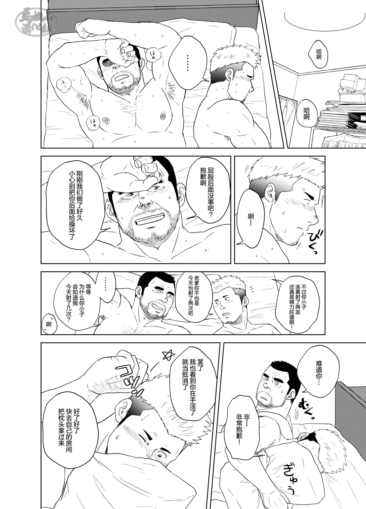 หน้า 27