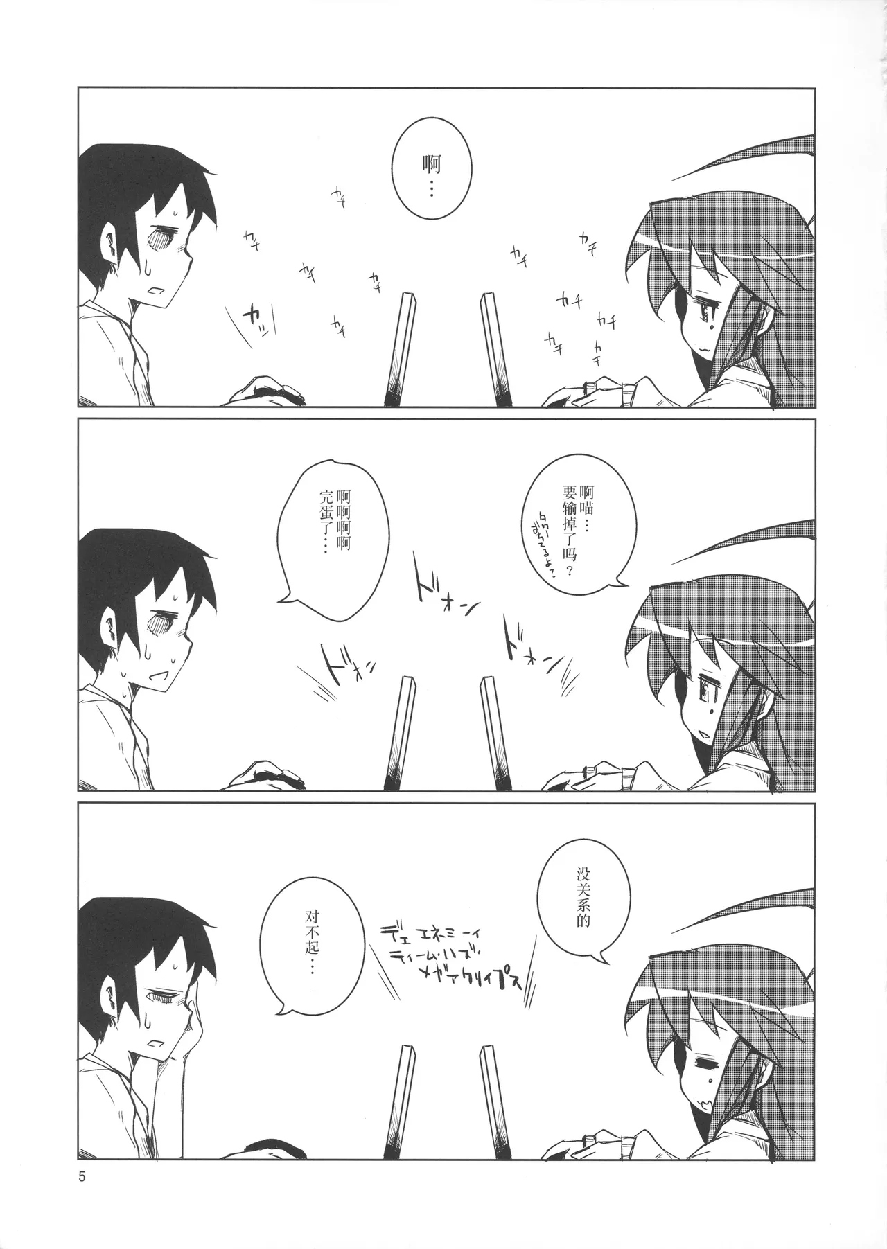 หน้า 4