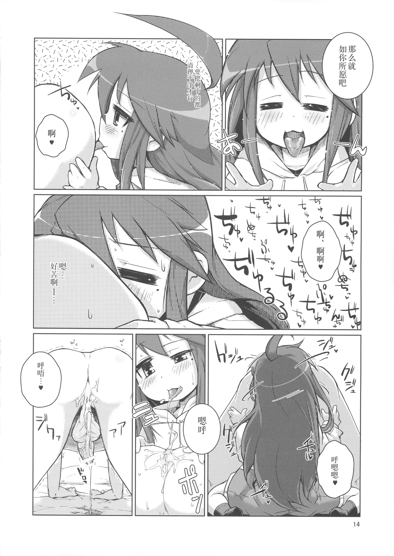 หน้า 13