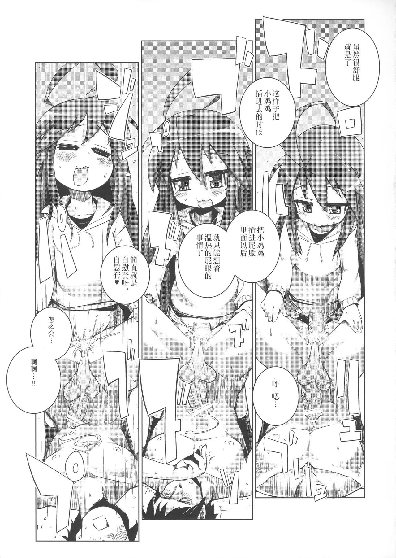หน้า 16