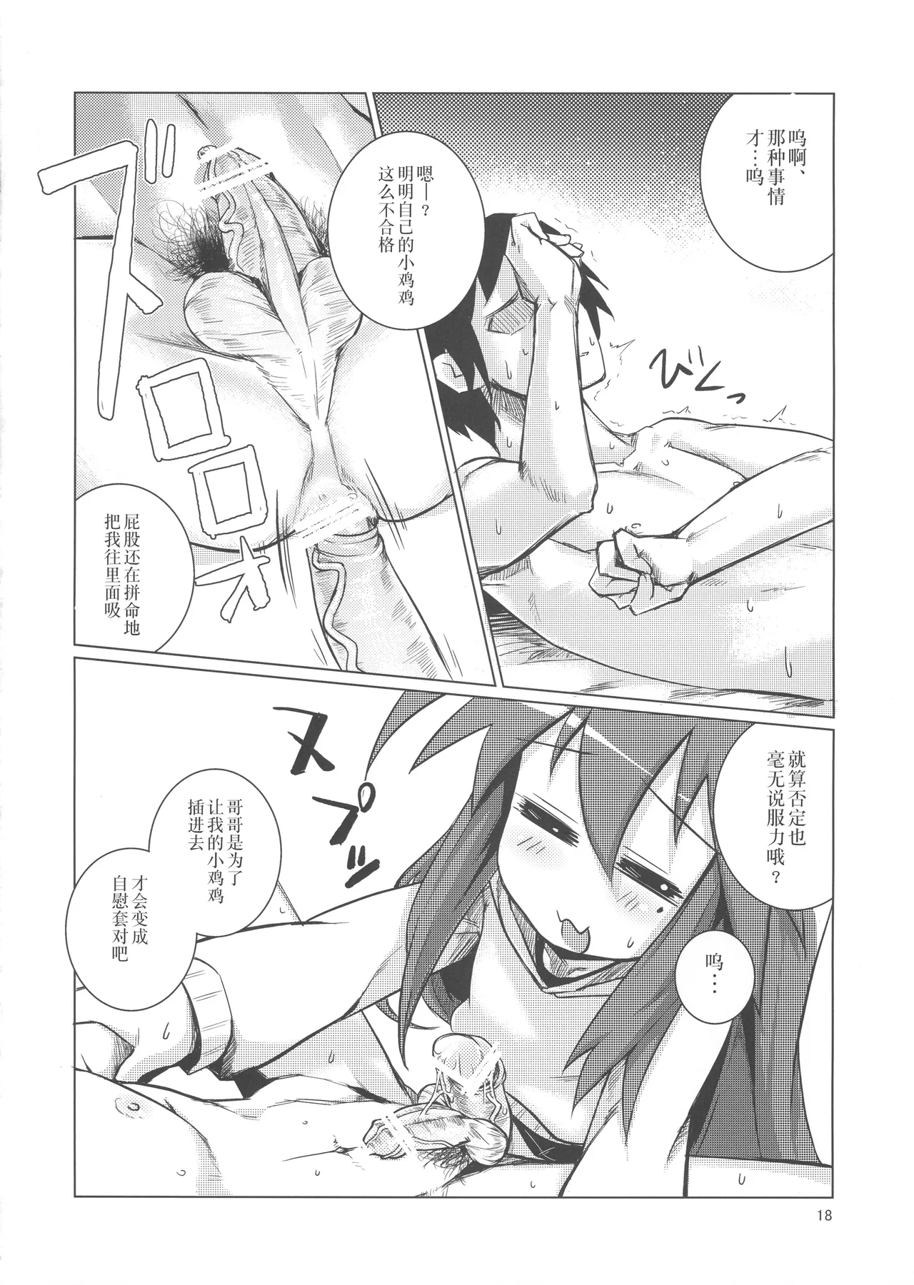 หน้า 17