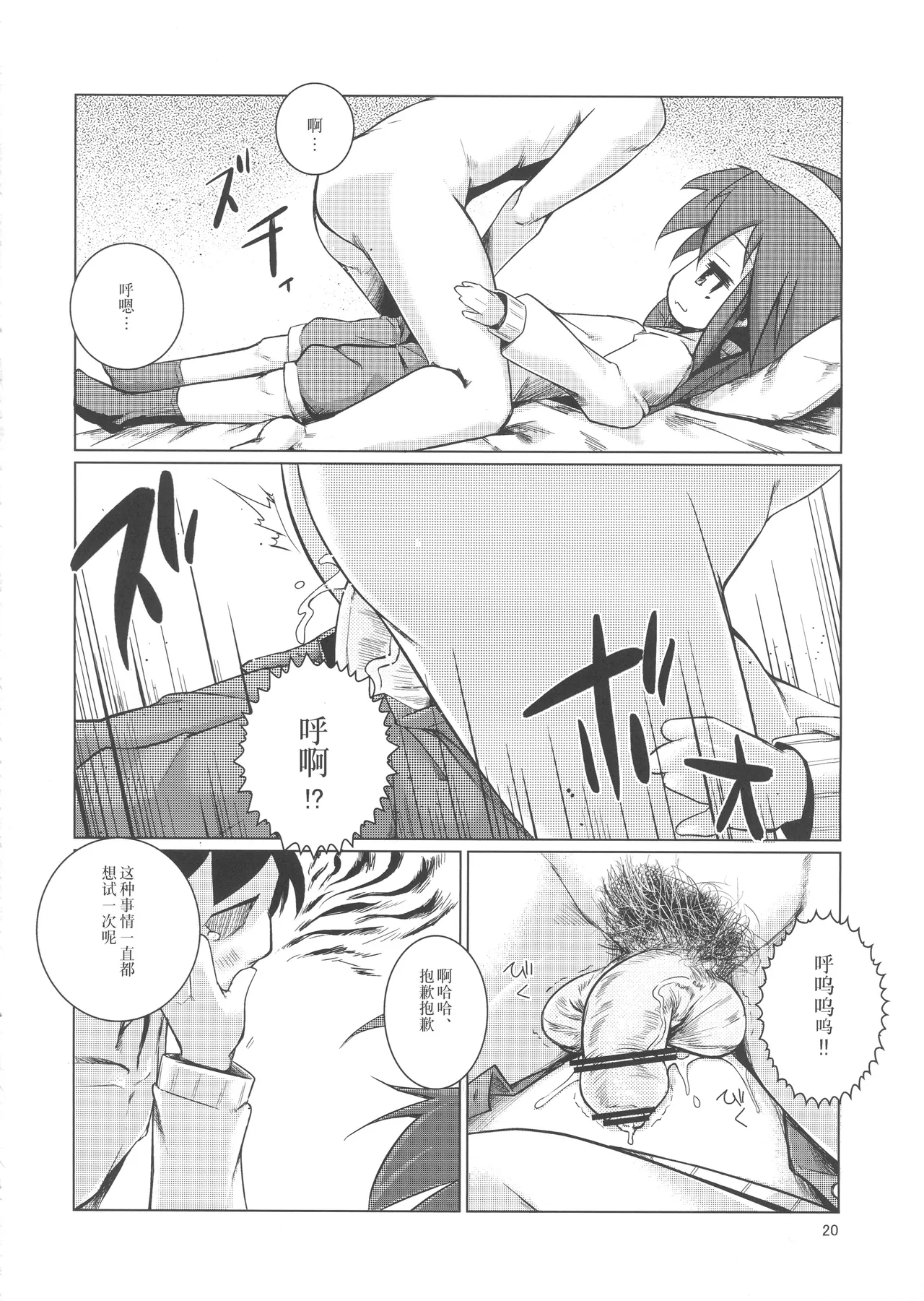 หน้า 19