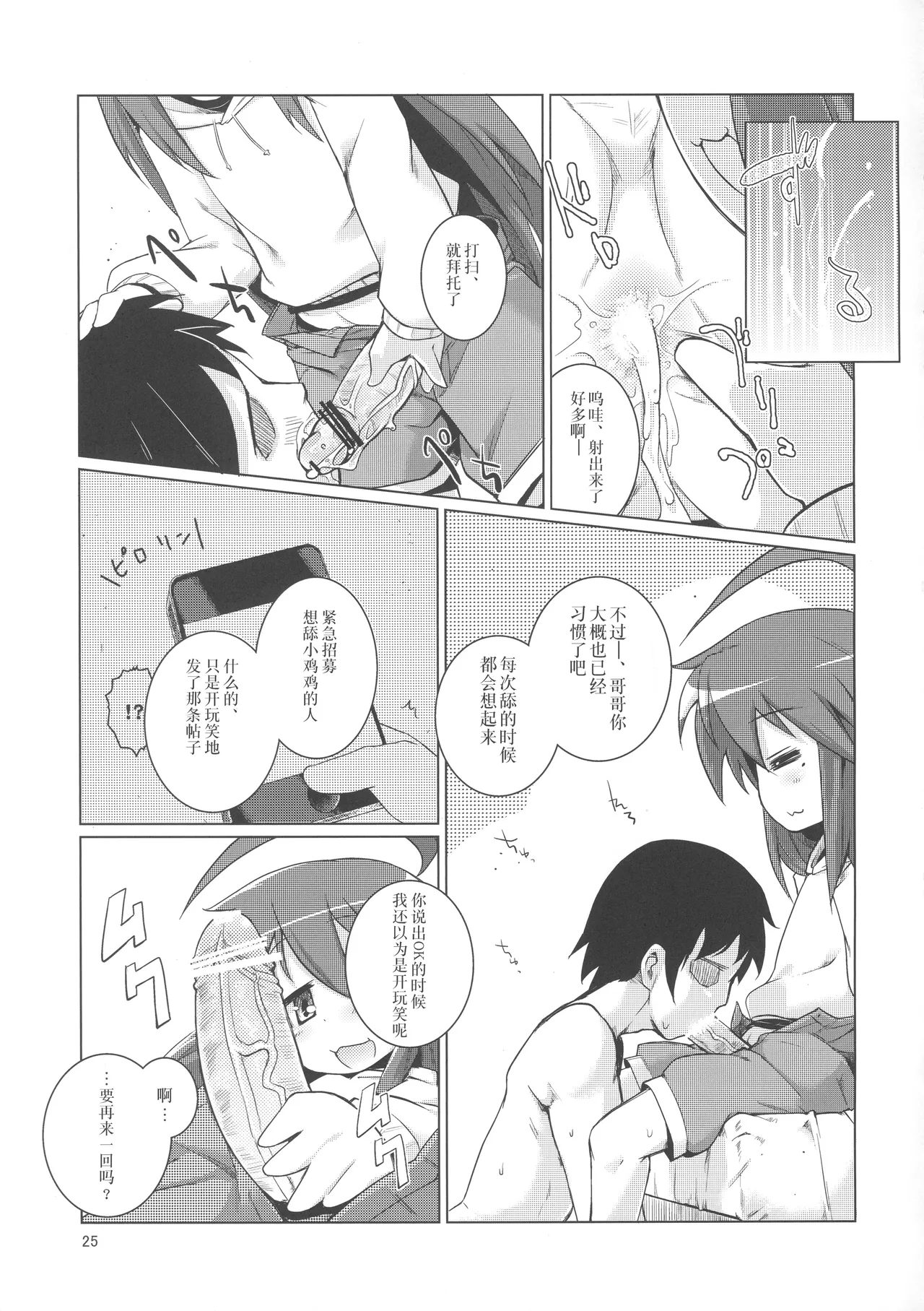 หน้า 24