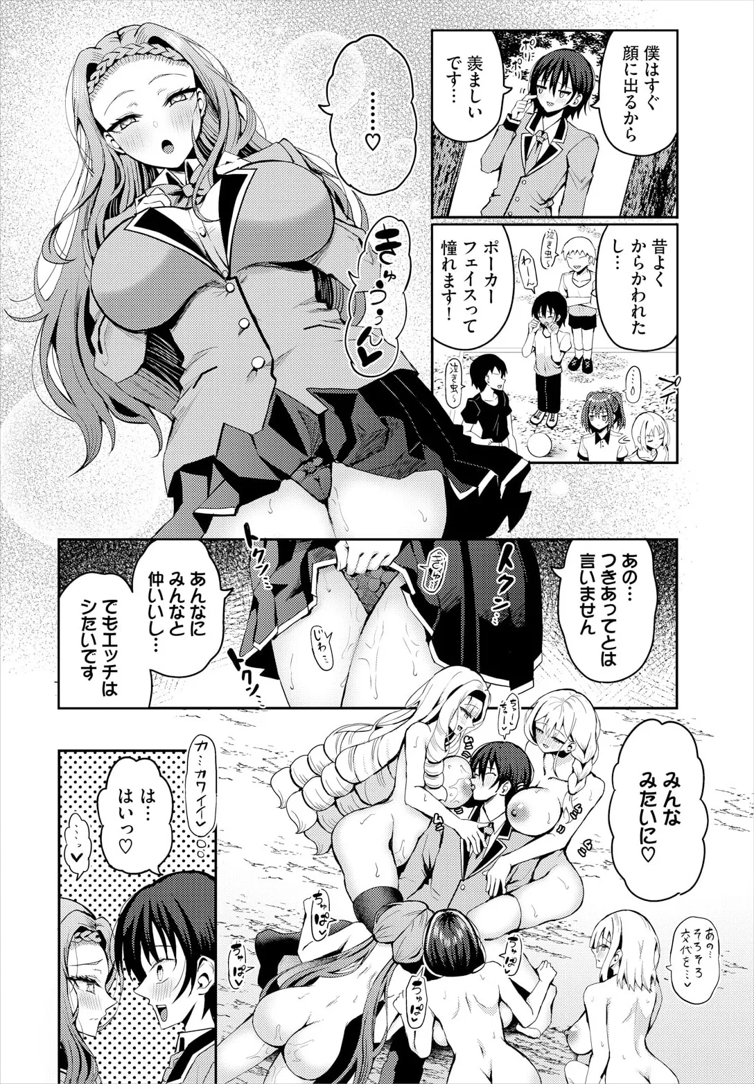 หน้า 10