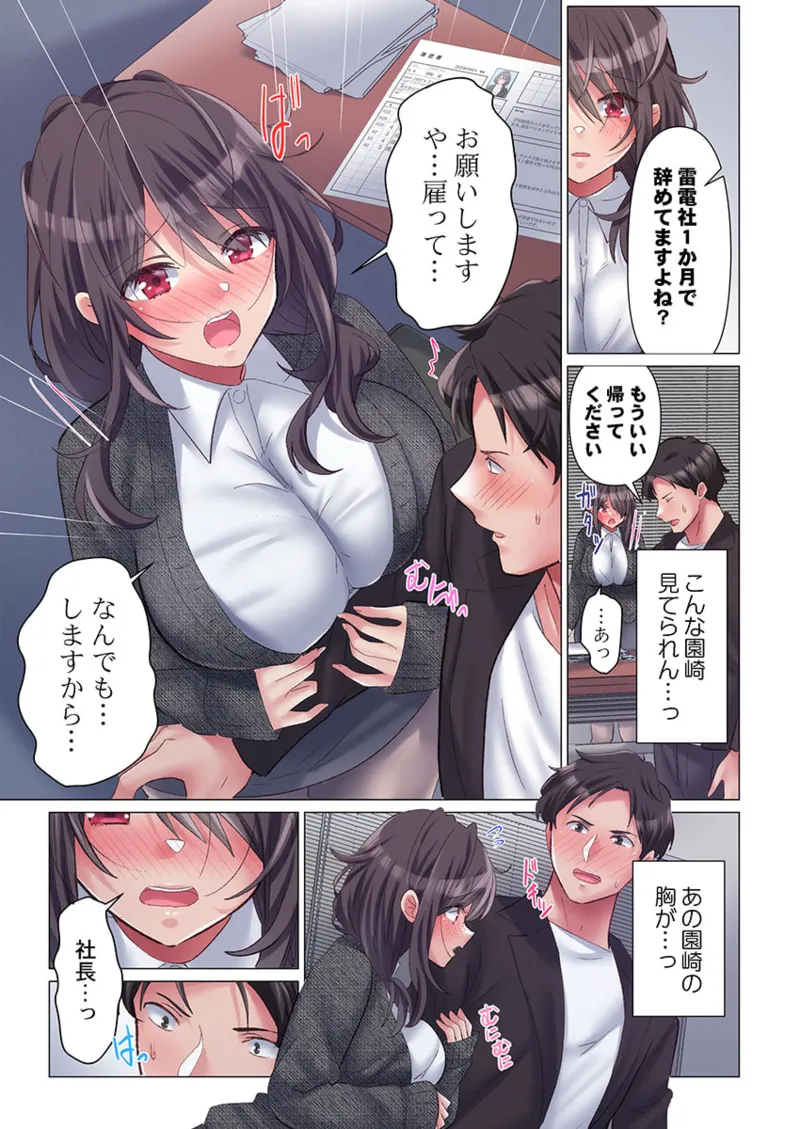 หน้า 11