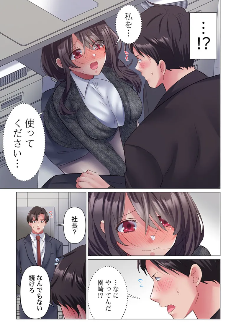 หน้า 39