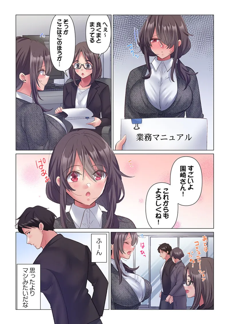 หน้า 56