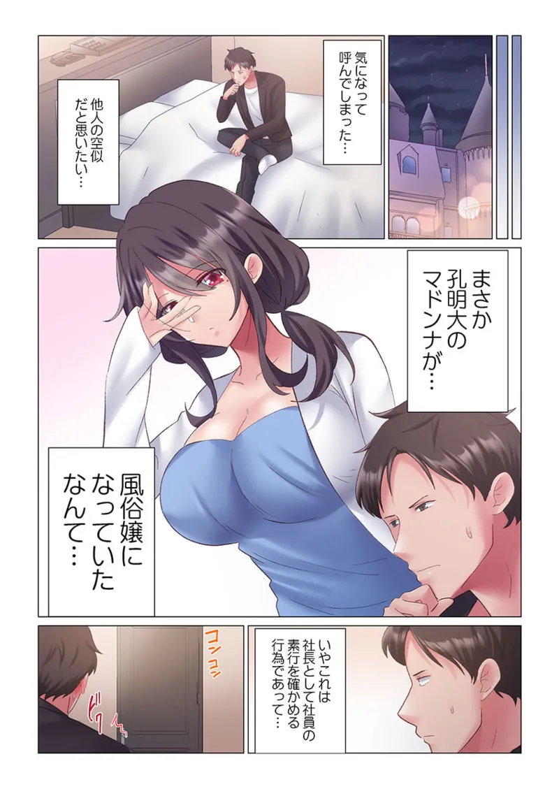 หน้า 124