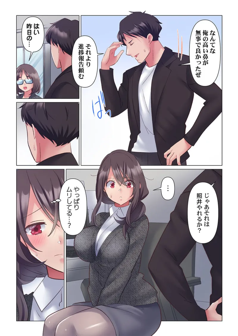 หน้า 183