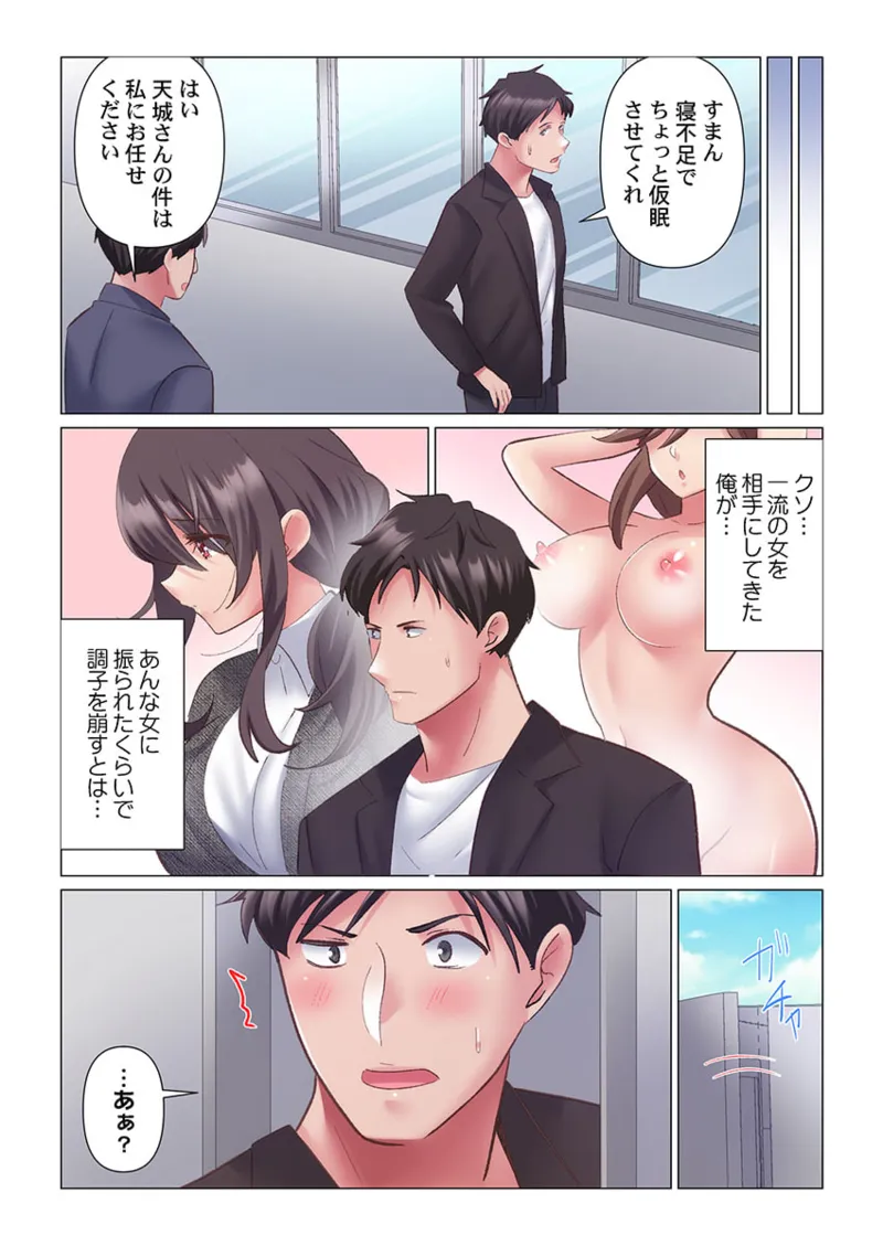หน้า 184