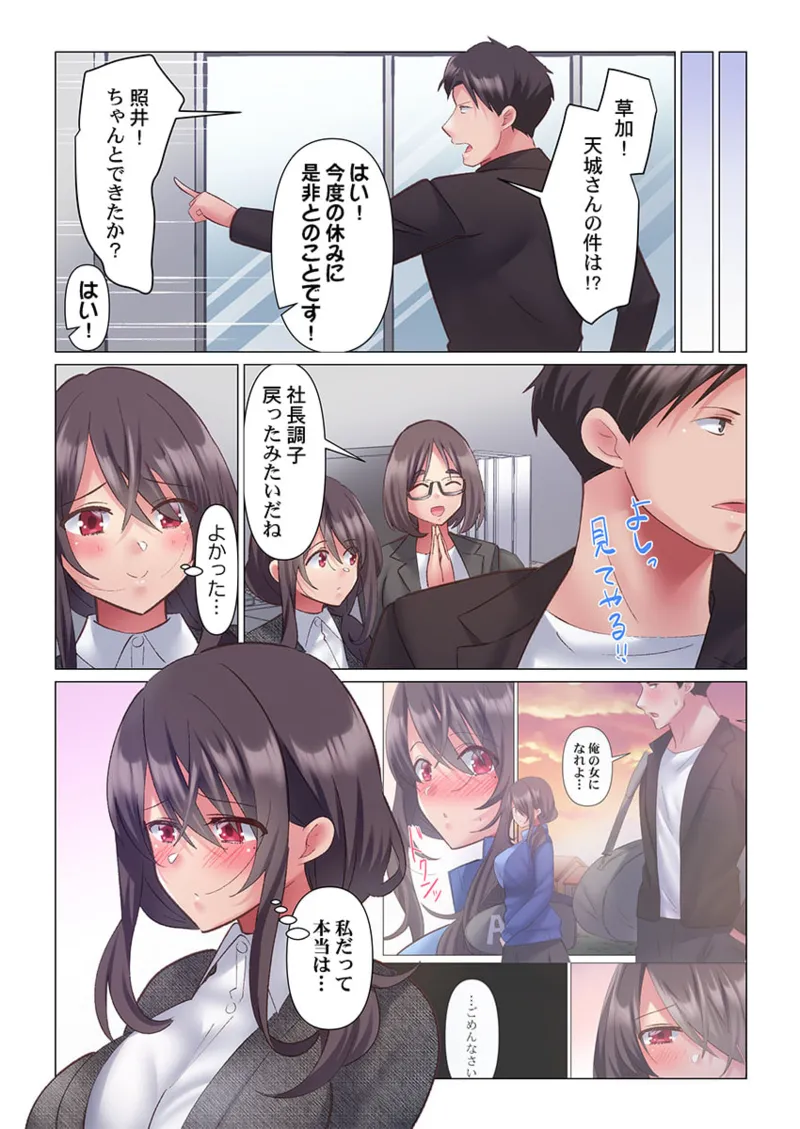 หน้า 204