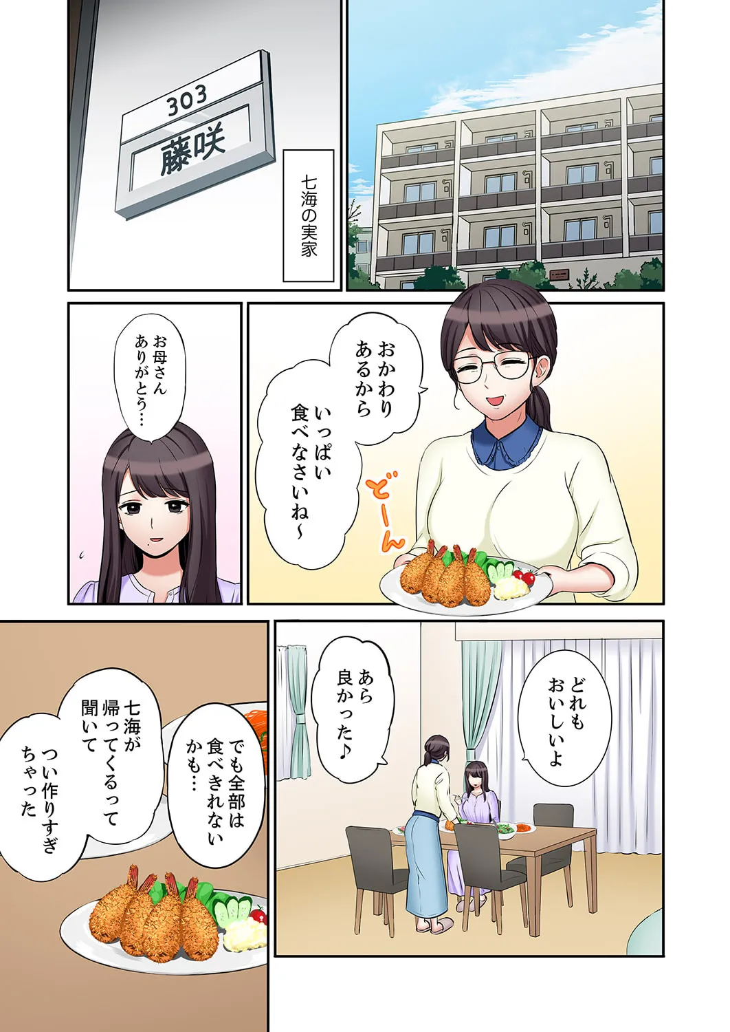หน้า 3