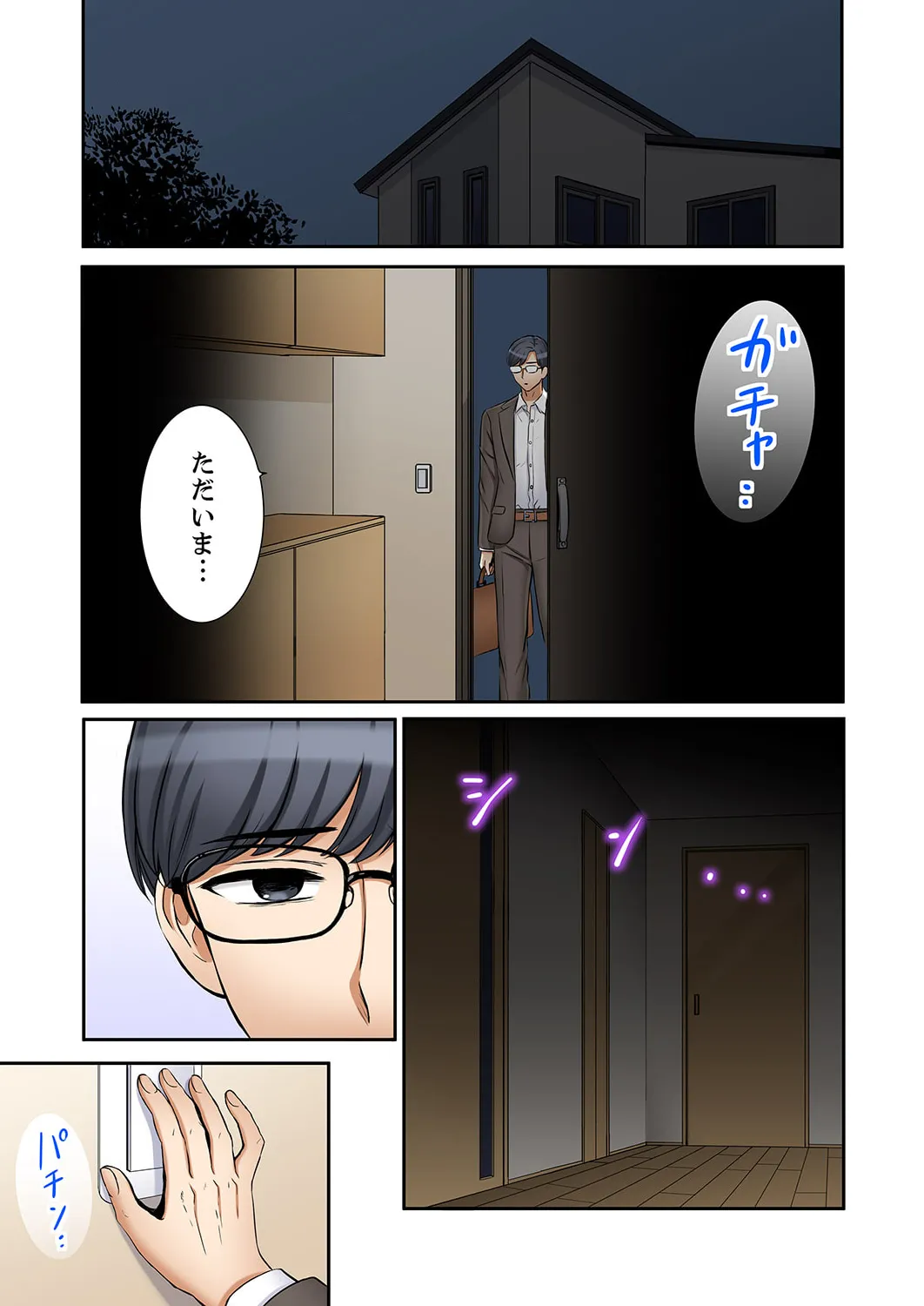 หน้า 7