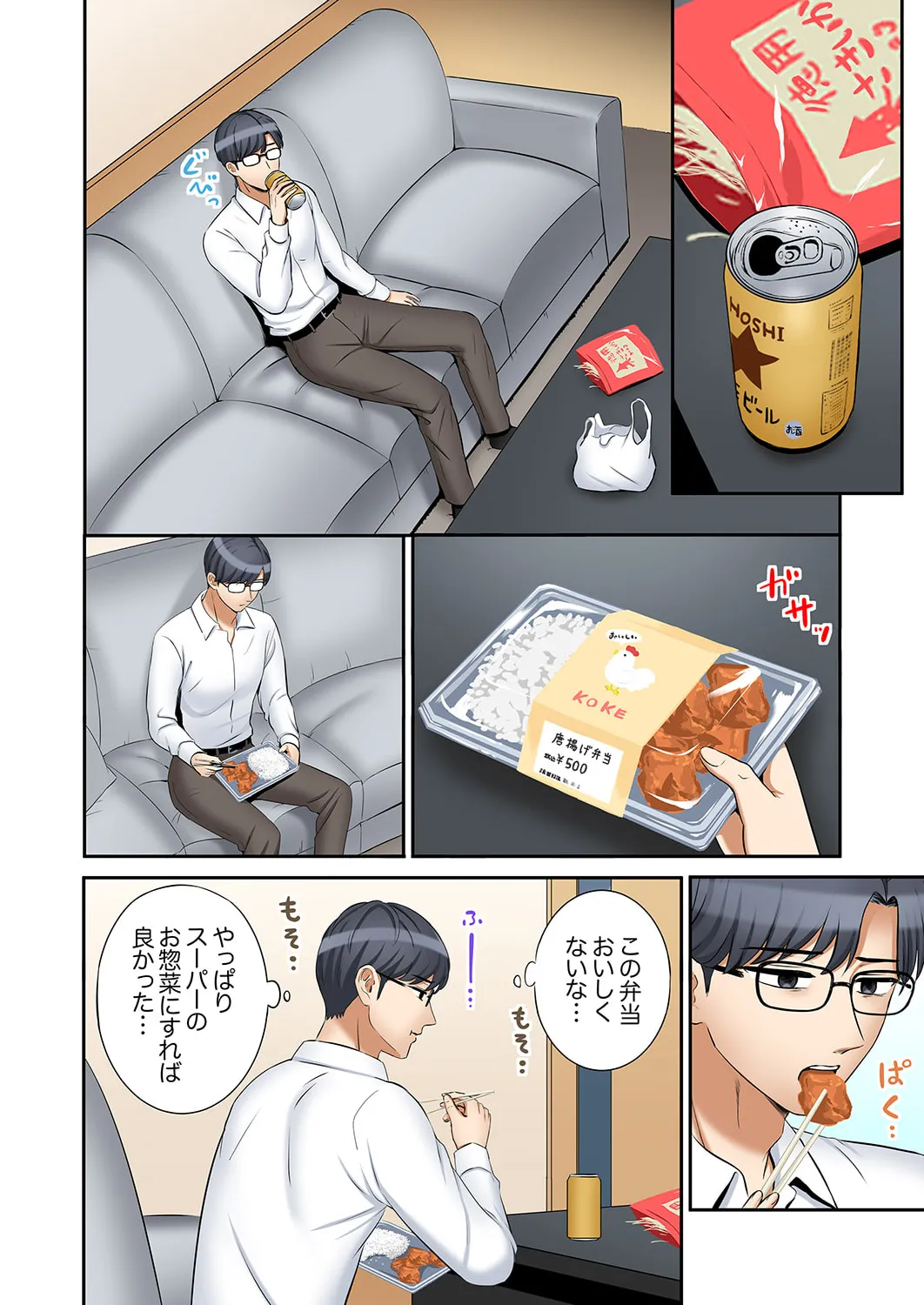 หน้า 8
