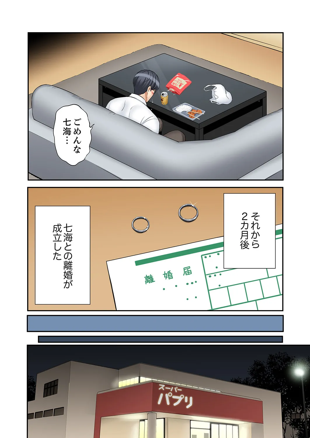 หน้า 12