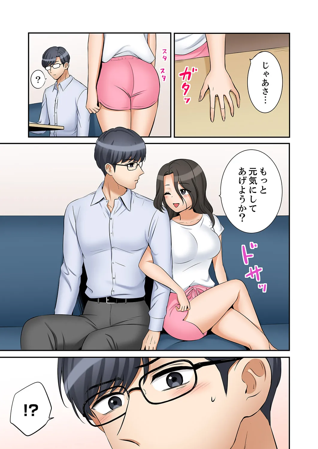 หน้า 19