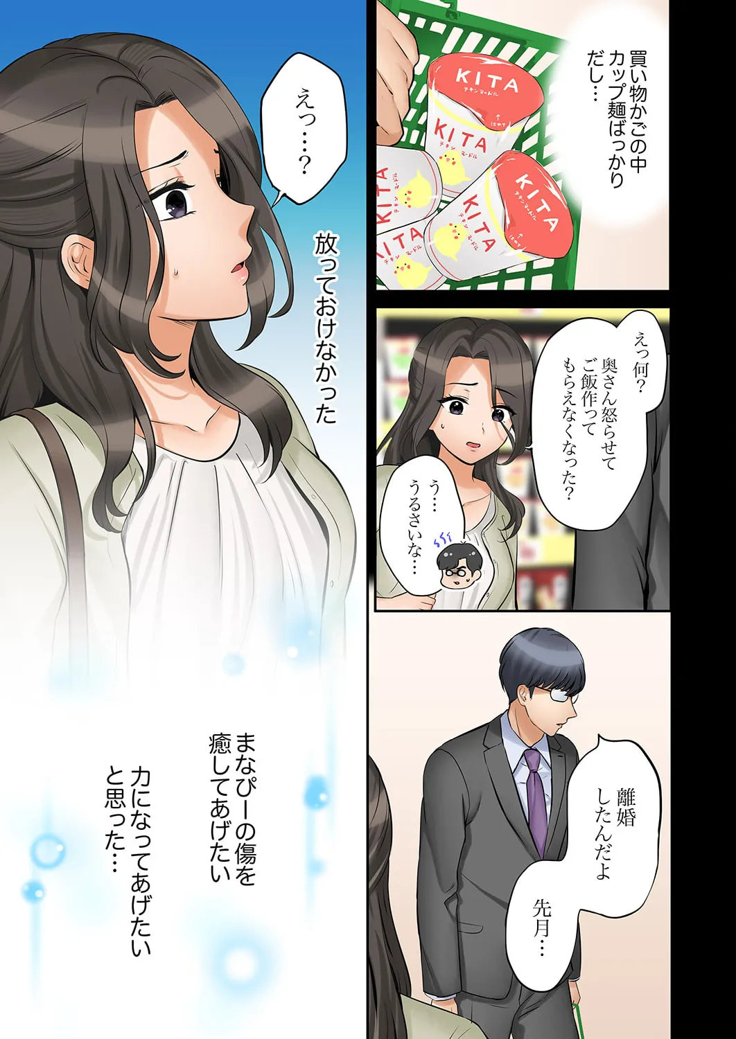 หน้า 37