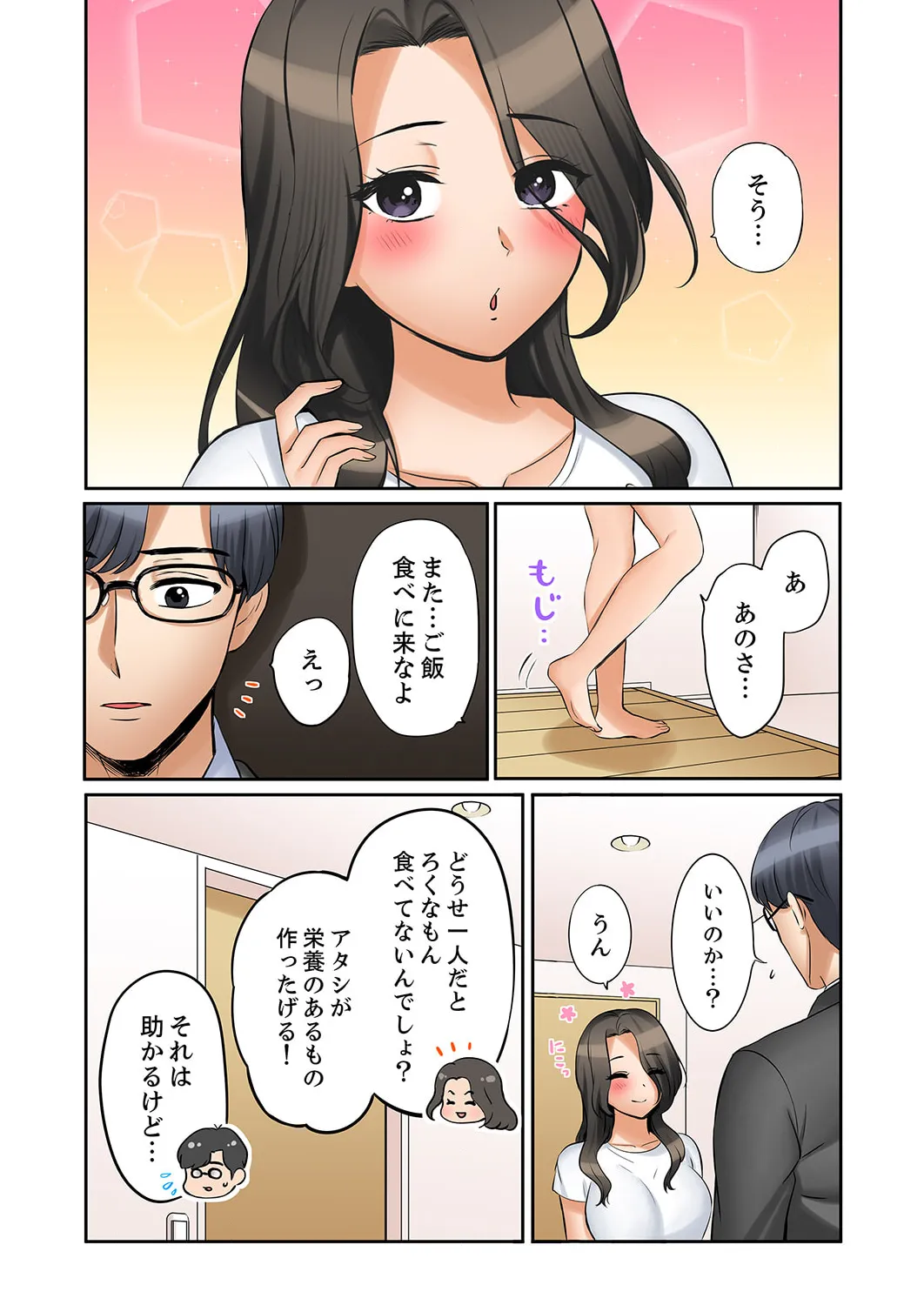 หน้า 49