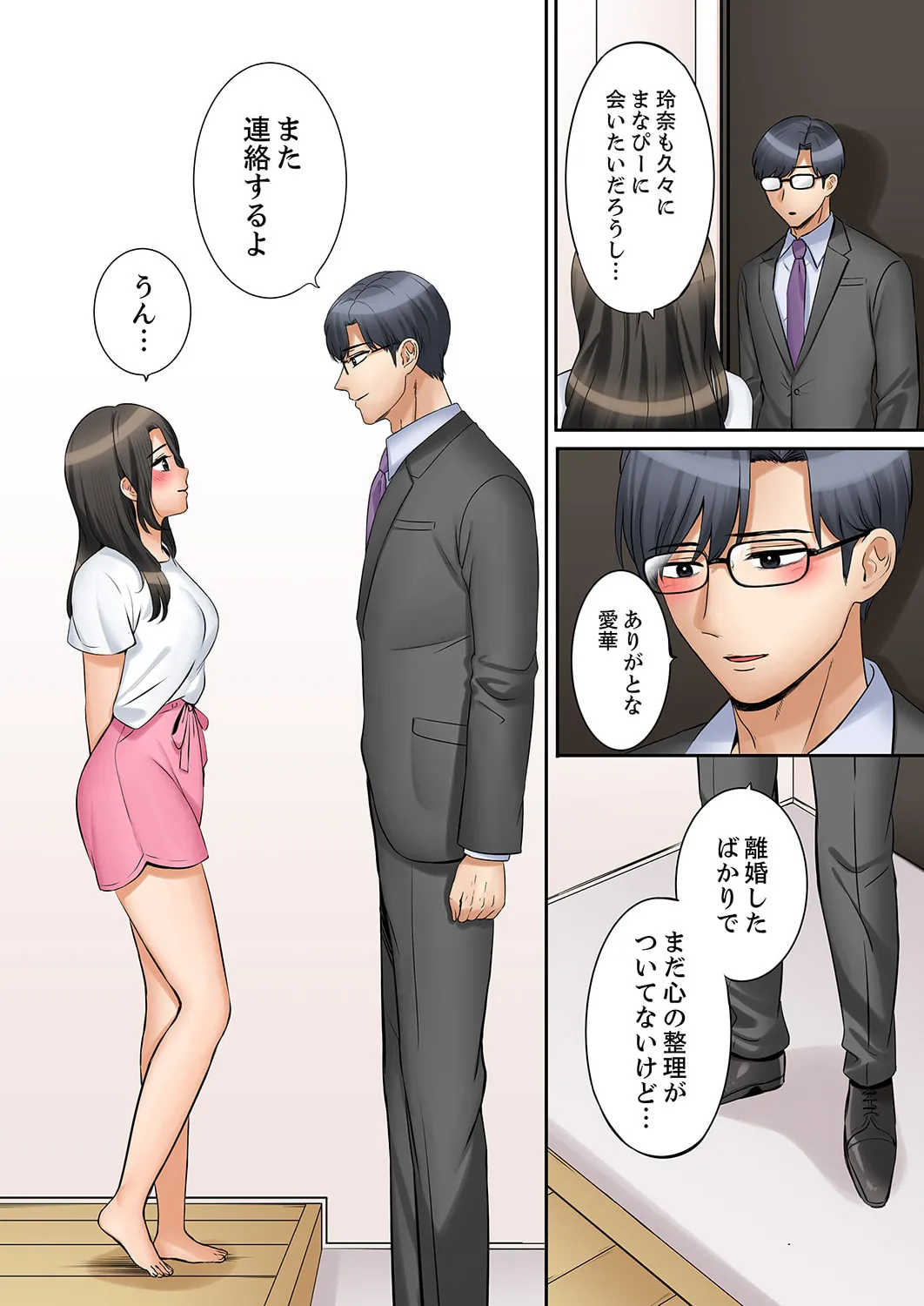 หน้า 50