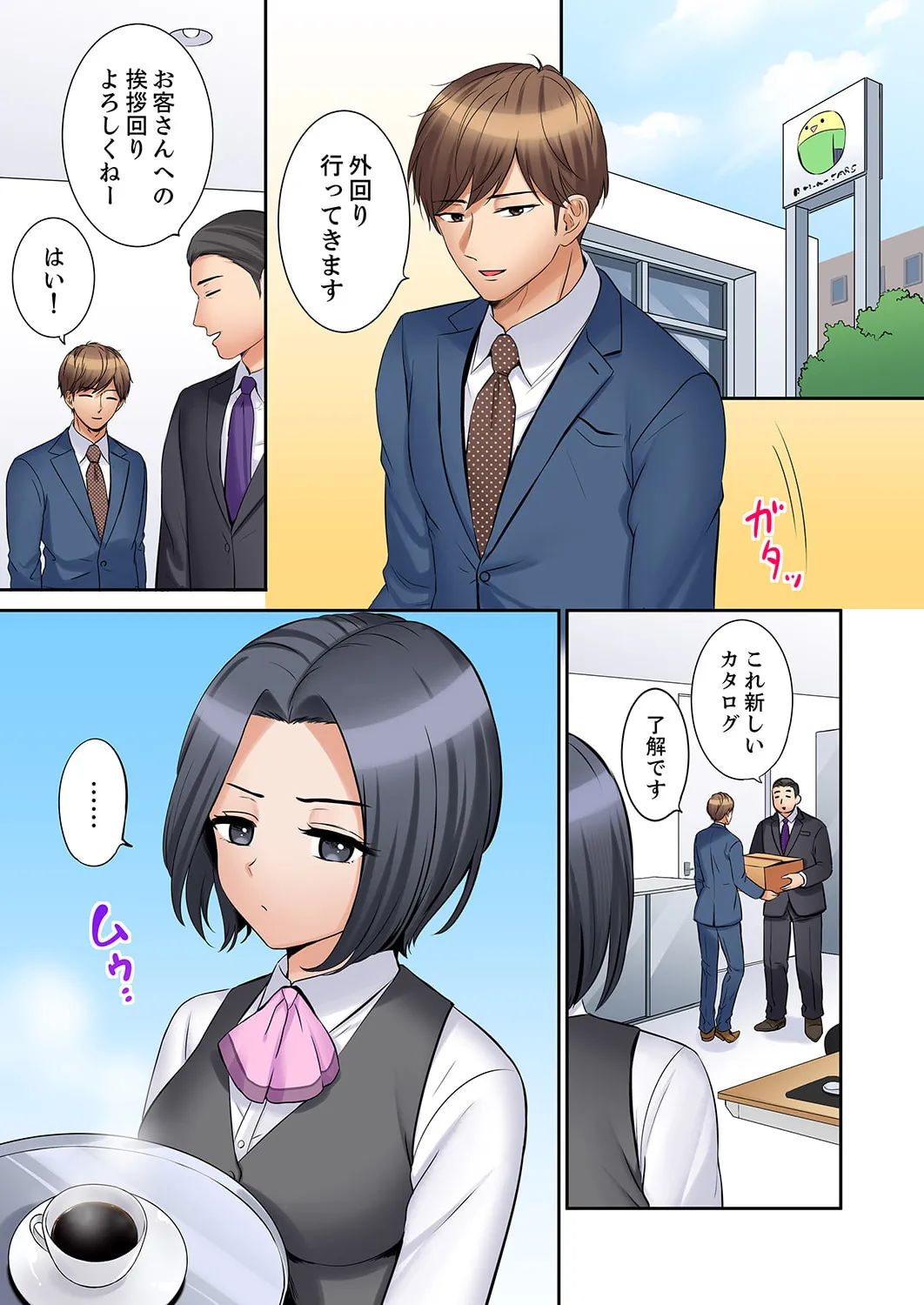 หน้า 51
