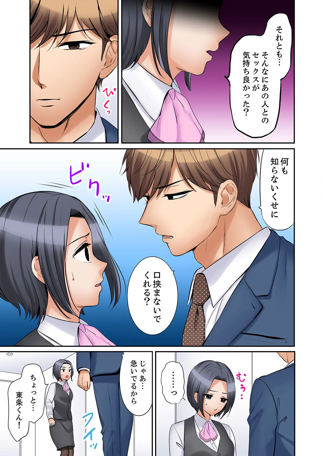 หน้า 55