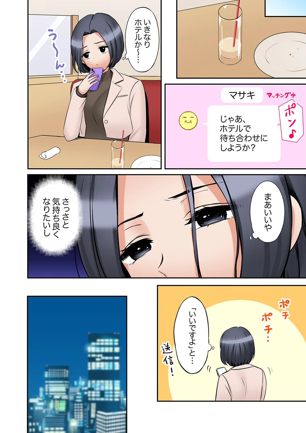 หน้า 64