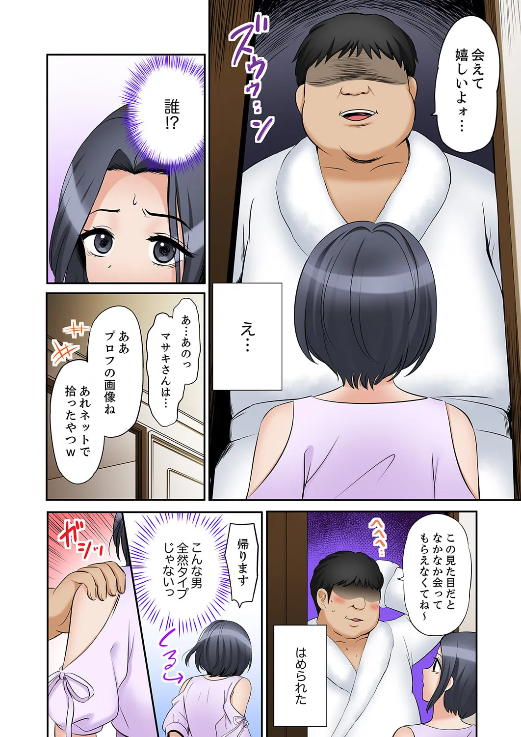 หน้า 66