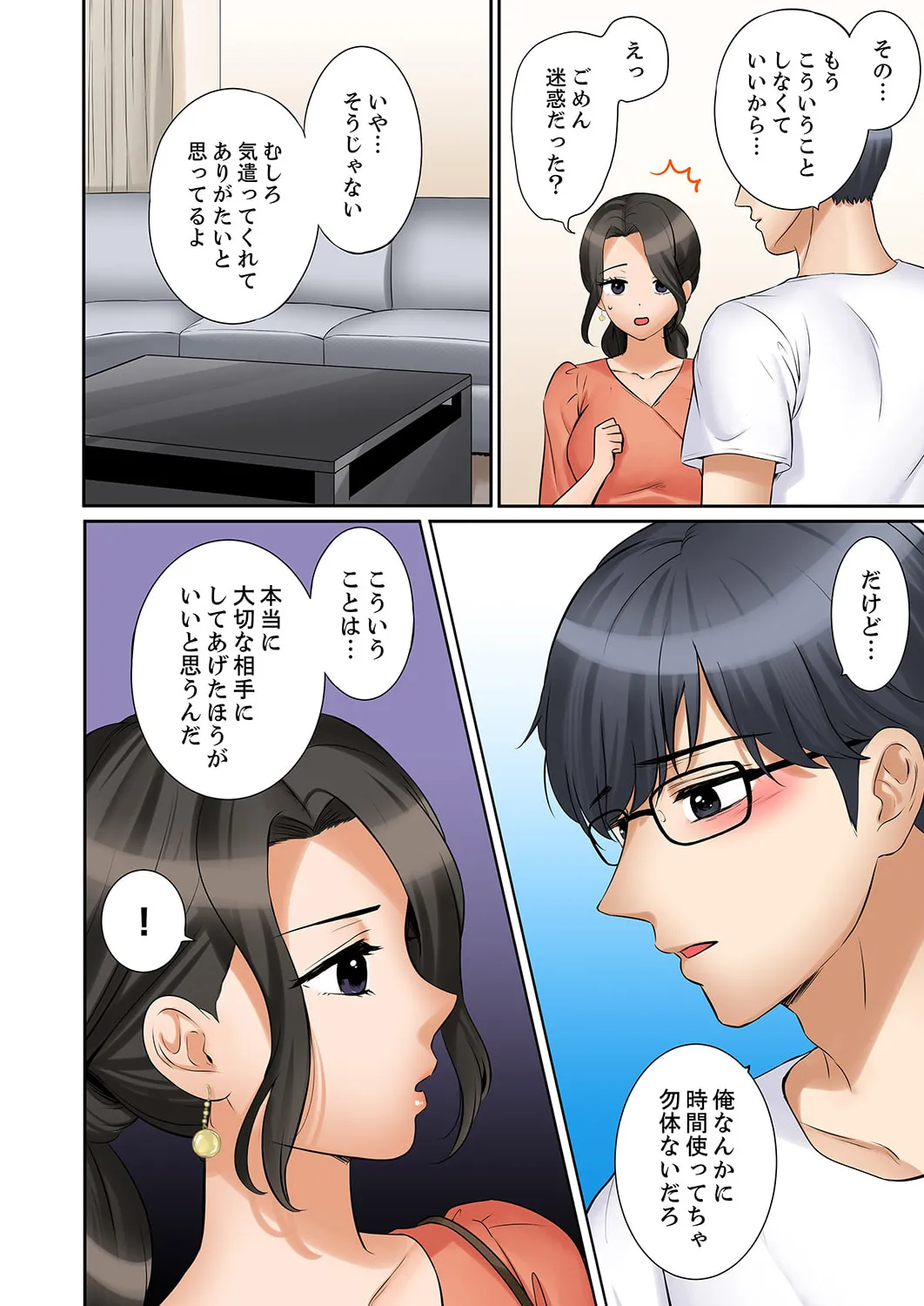 หน้า 106