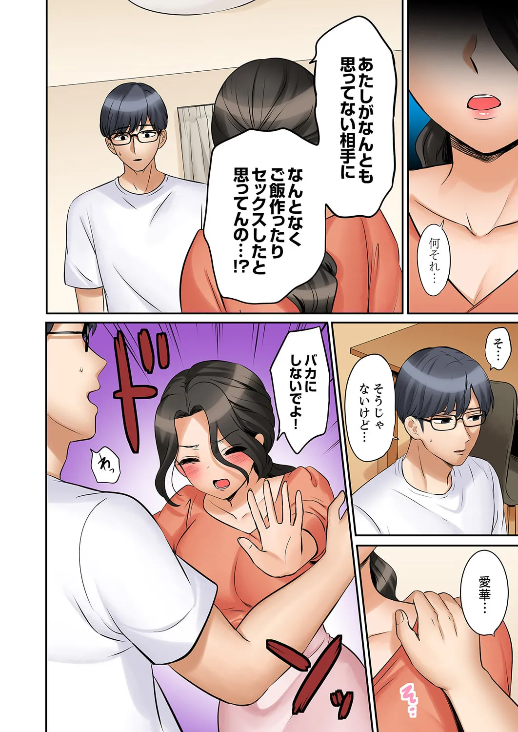หน้า 108