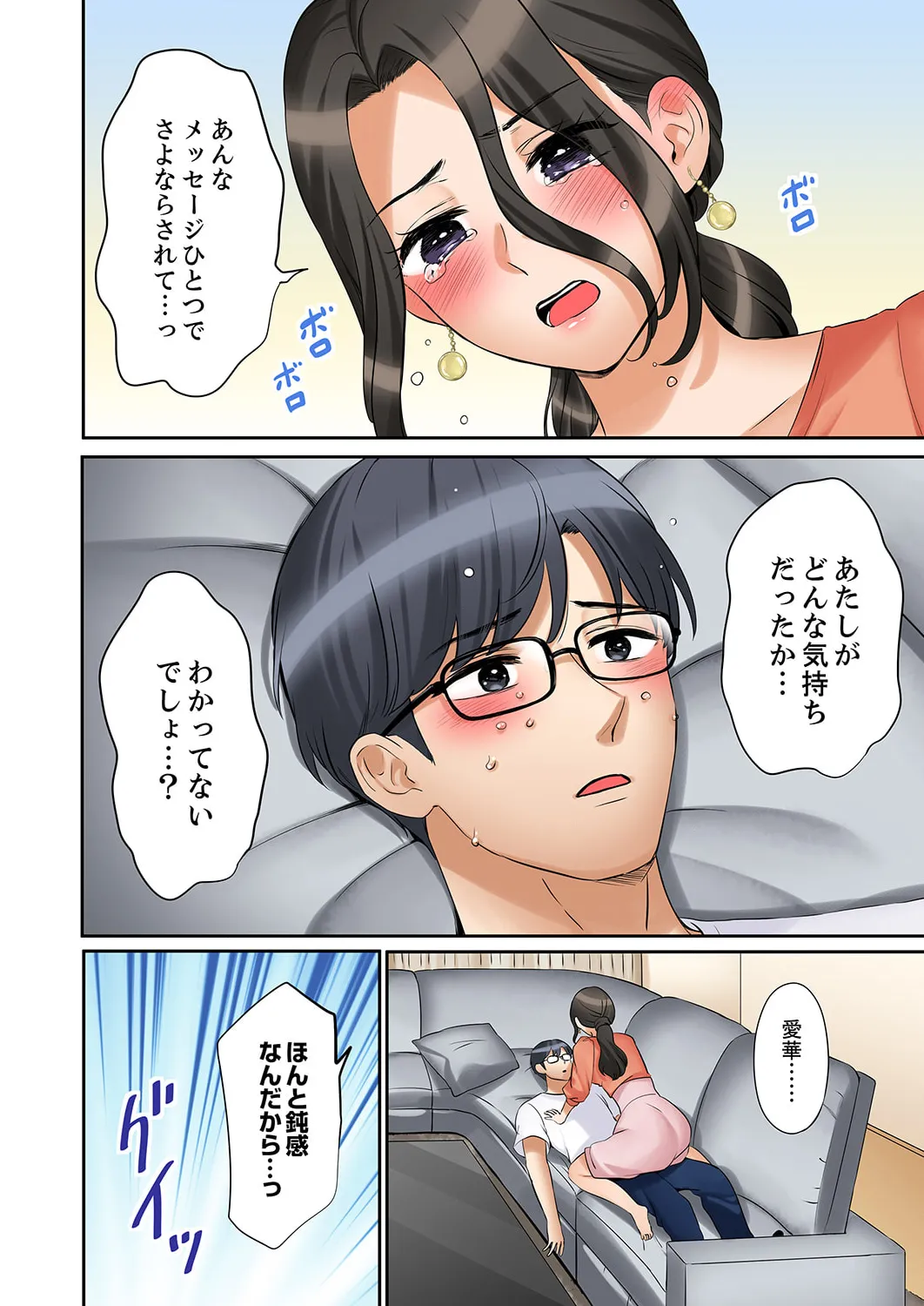 หน้า 110