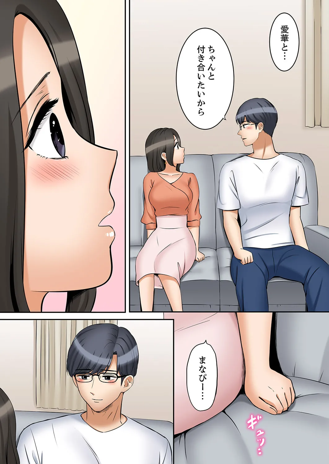 หน้า 139