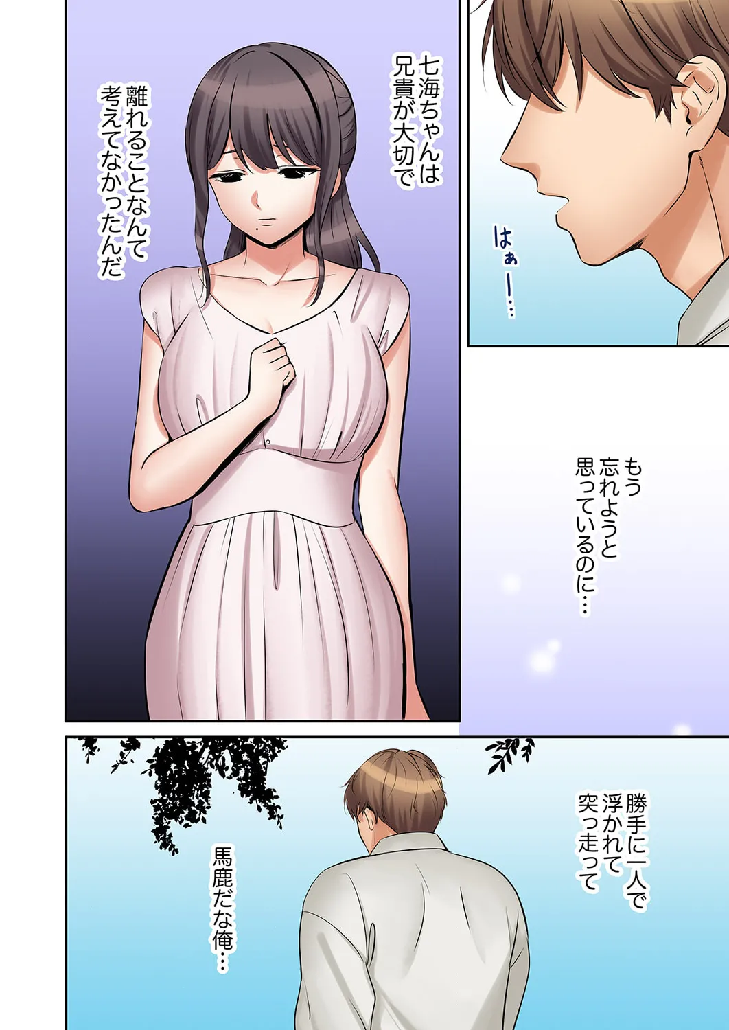 หน้า 154