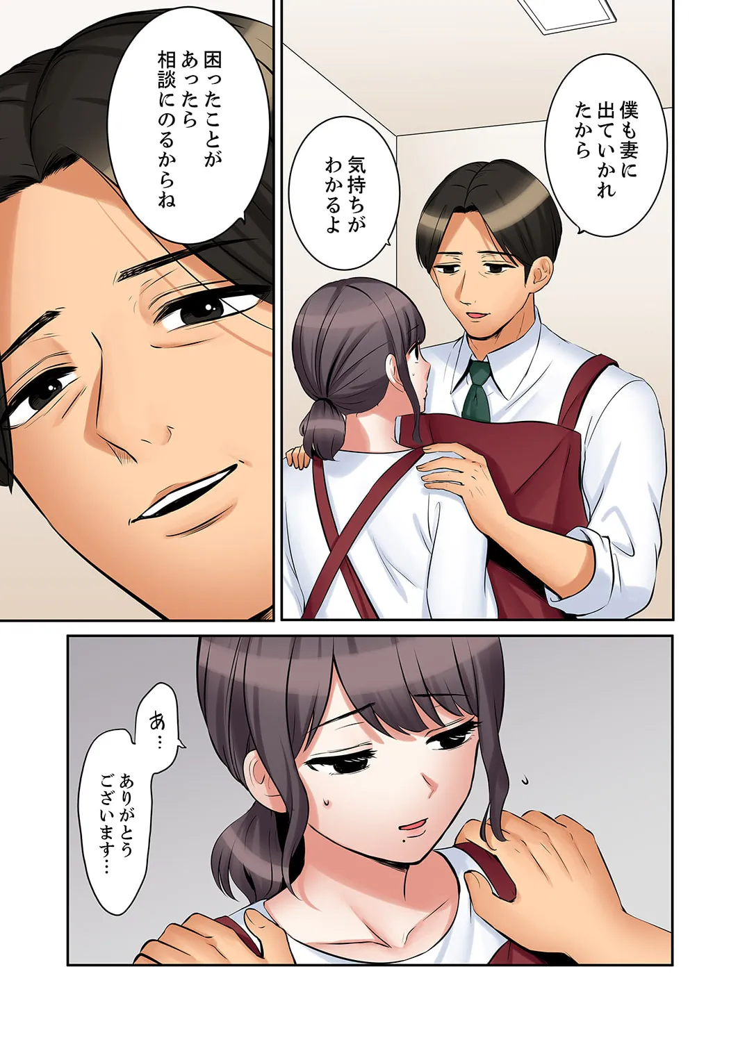 หน้า 161