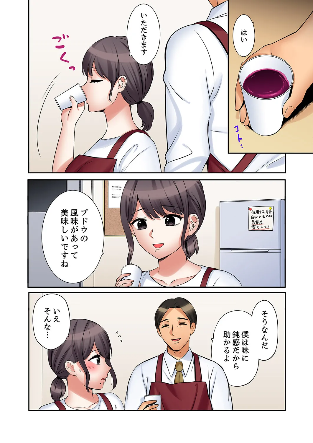 หน้า 166