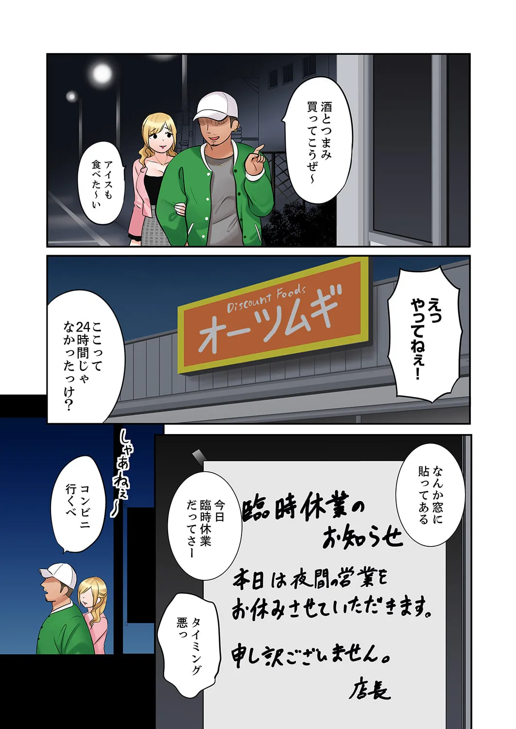 หน้า 169