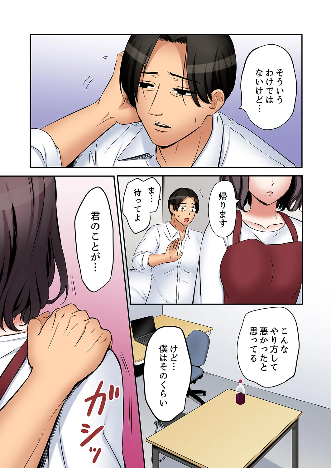 หน้า 197