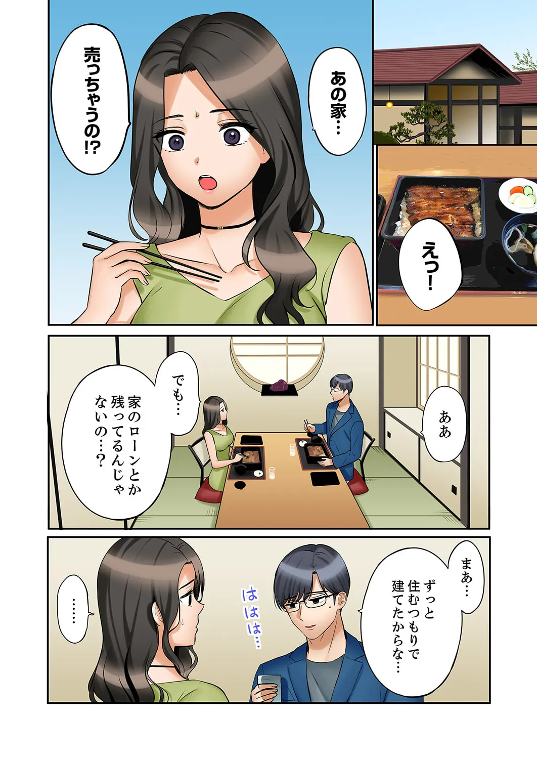 หน้า 214