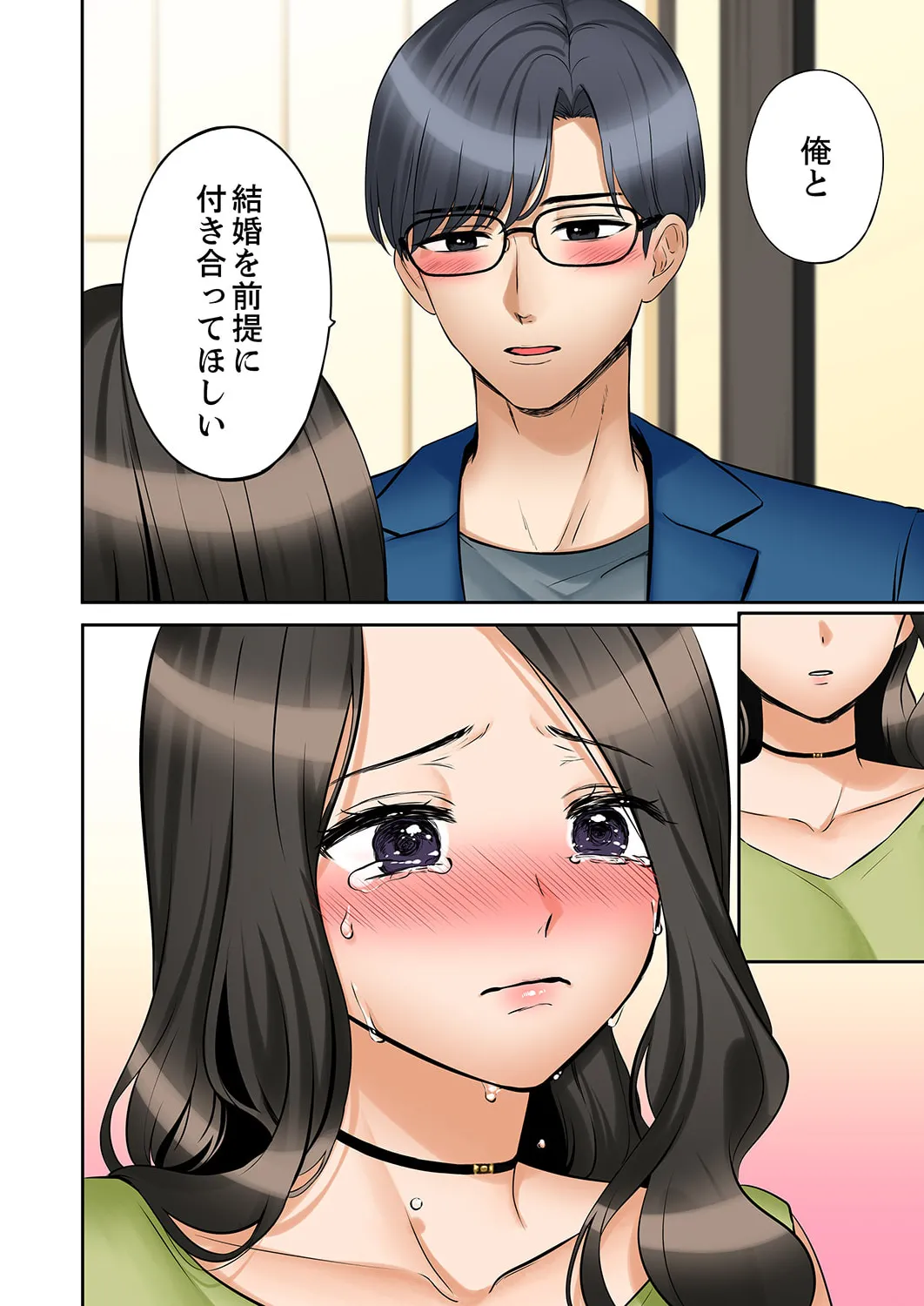 หน้า 216