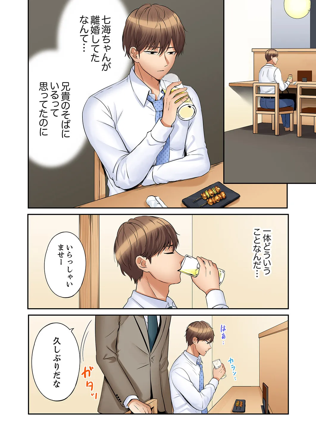 หน้า 230