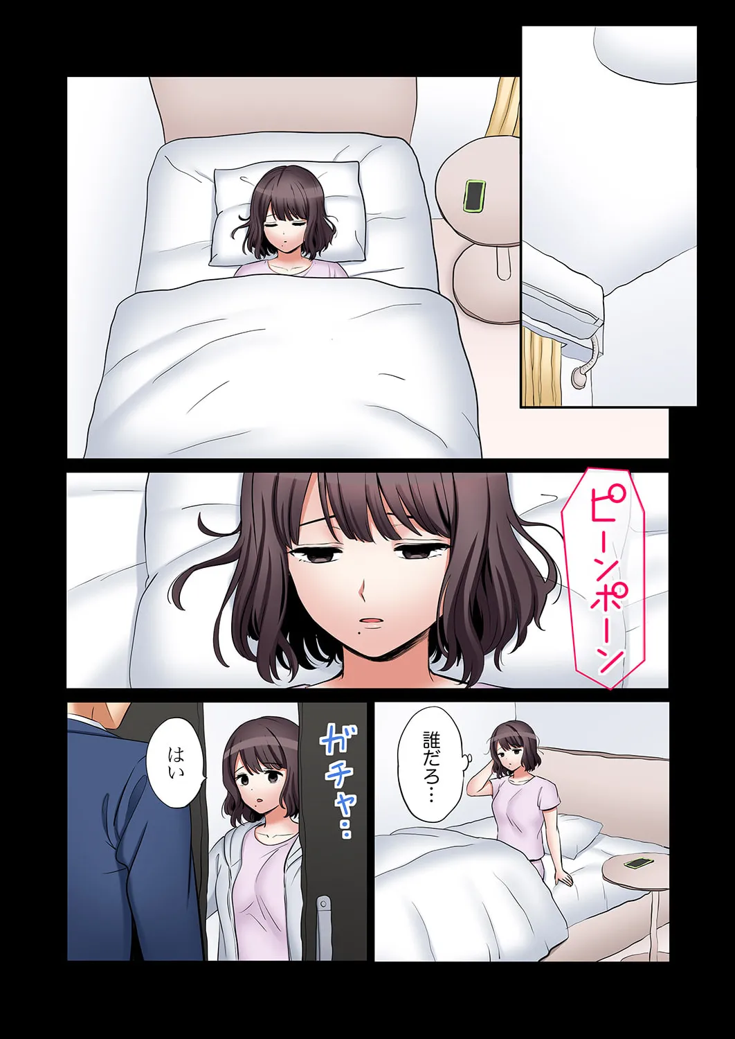 หน้า 243