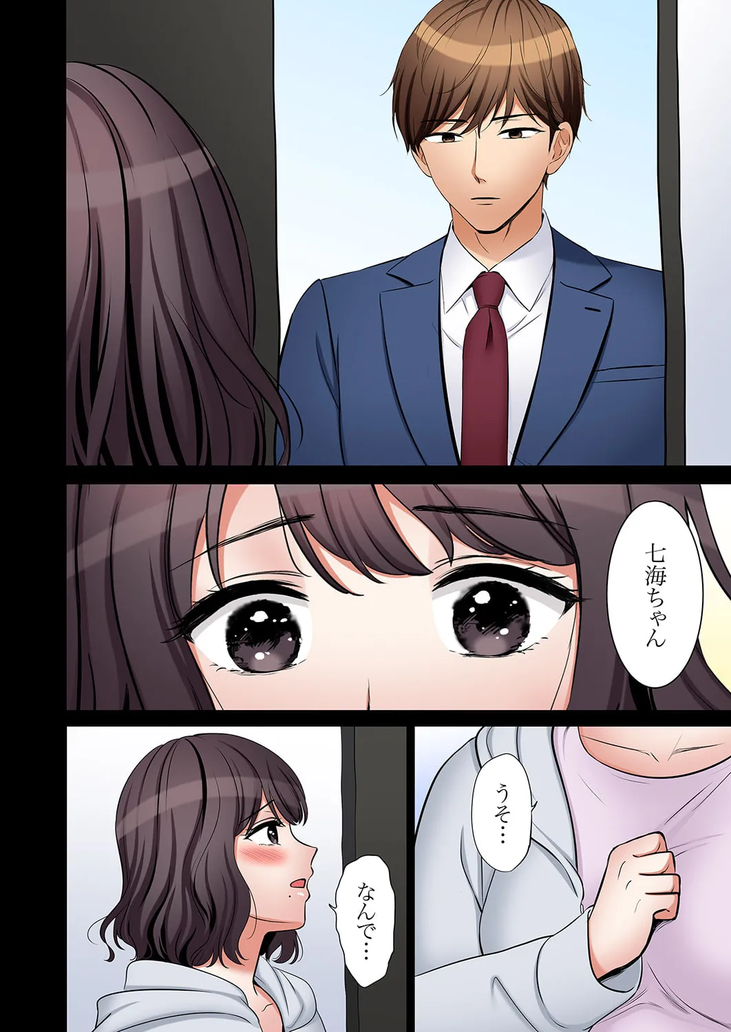 หน้า 244