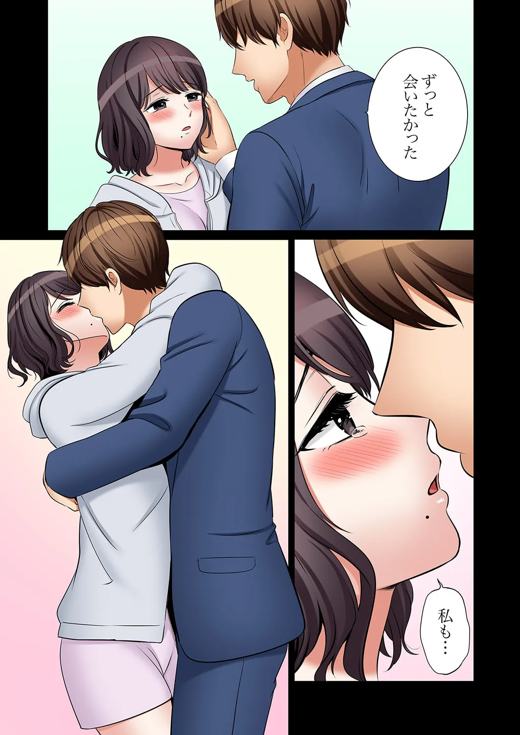 หน้า 245